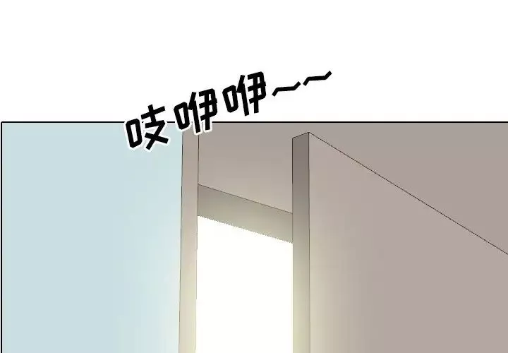 泌尿科俏護士第13话