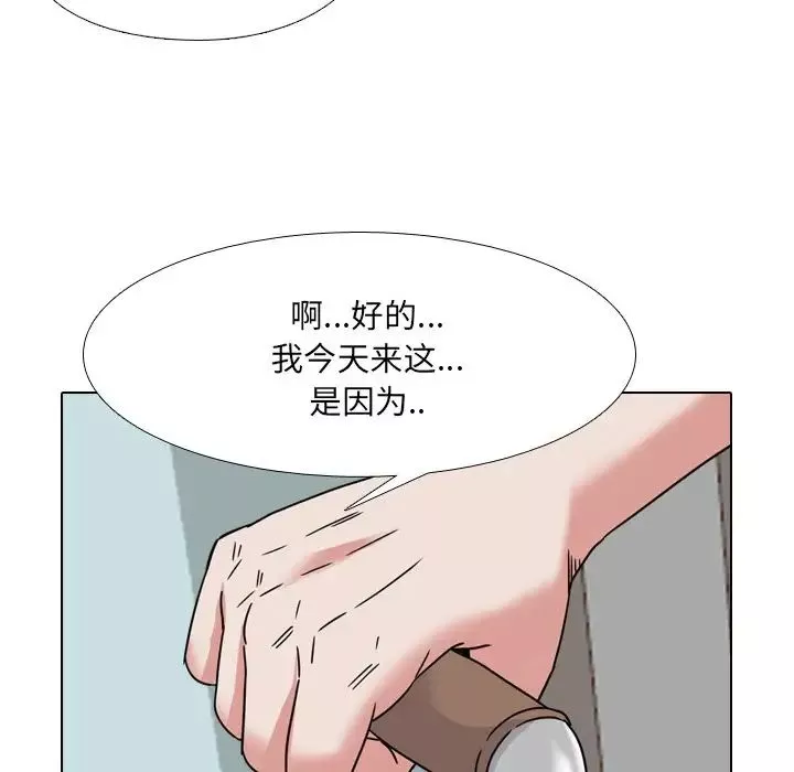 泌尿科俏護士第13话