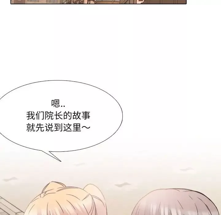 泌尿科俏護士第13话