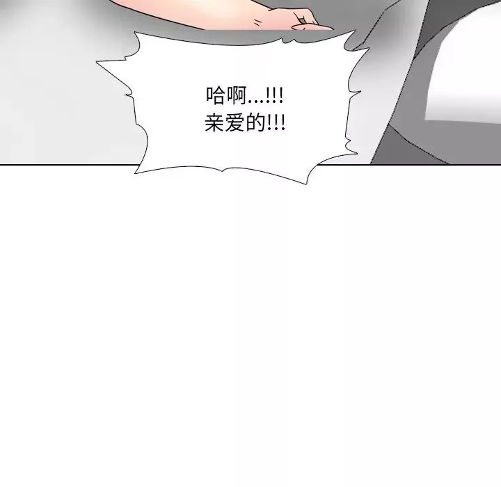 泌尿科俏護士第13话