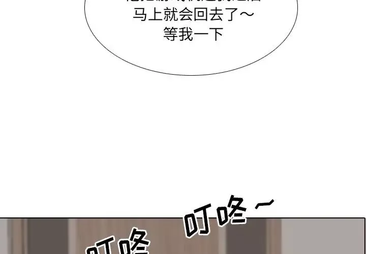 泌尿科俏護士第14话