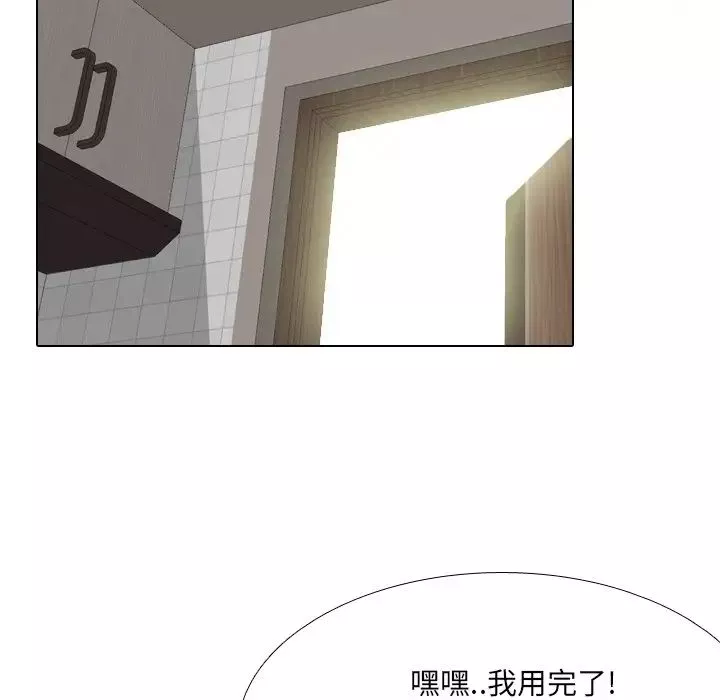 泌尿科俏護士第14话