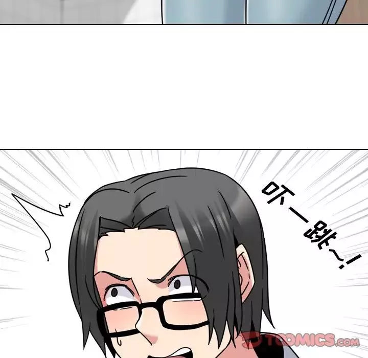 泌尿科俏護士第14话