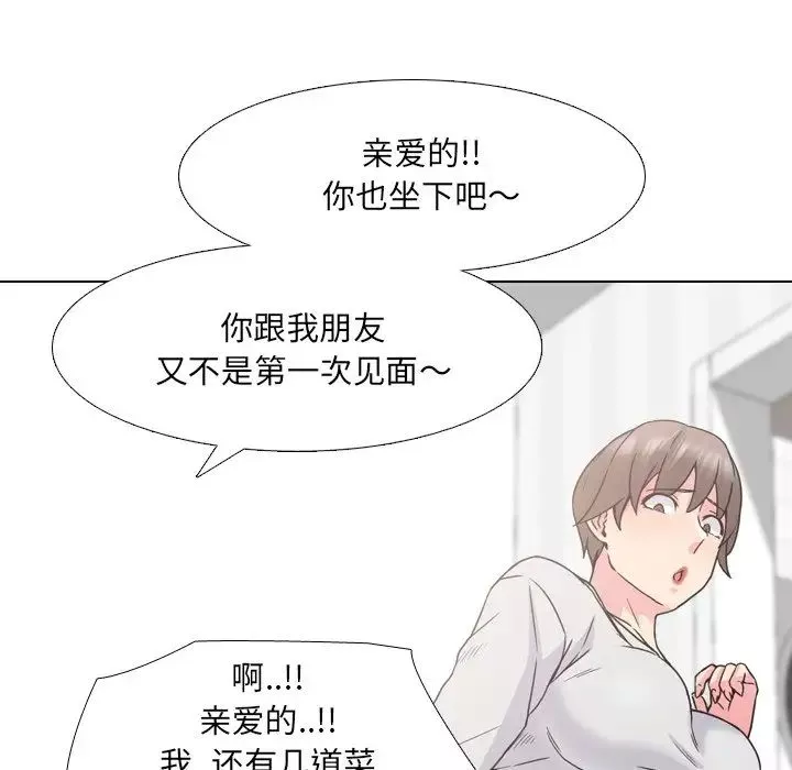 泌尿科俏護士第14话