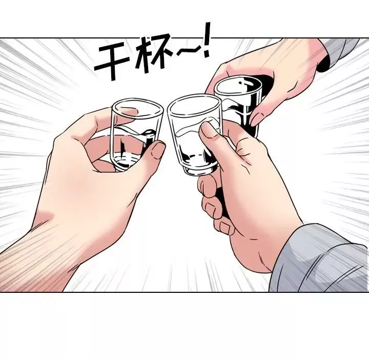 泌尿科俏護士第14话