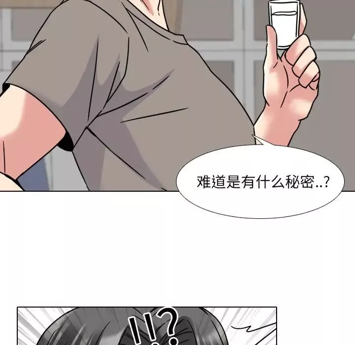 泌尿科俏護士第14话