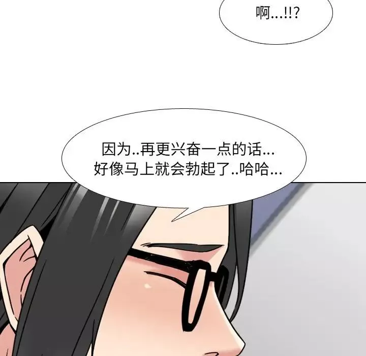 泌尿科俏護士第15话