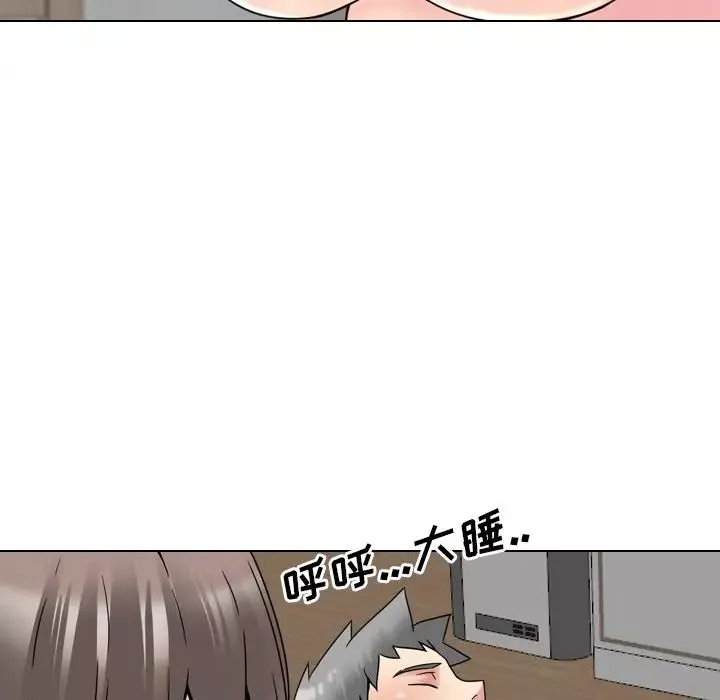 泌尿科俏護士第15话