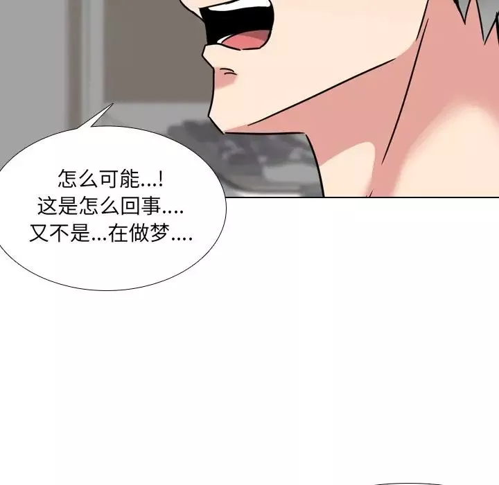 泌尿科俏護士第16话