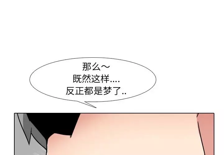 泌尿科俏護士第17话