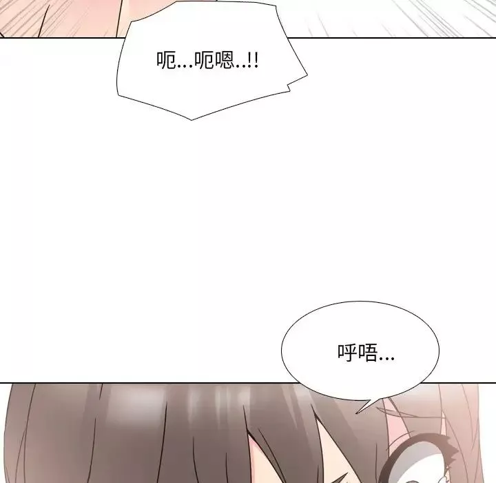 泌尿科俏護士第17话