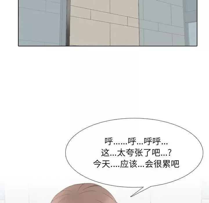 泌尿科俏護士第17话