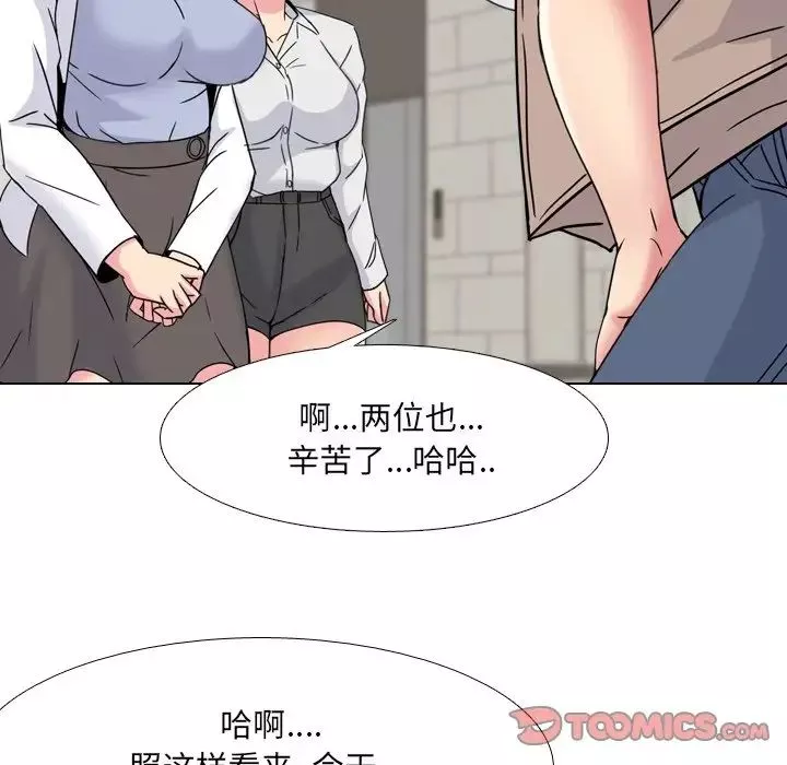 泌尿科俏護士第17话