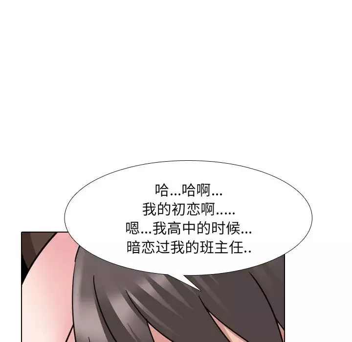 泌尿科俏護士第19话