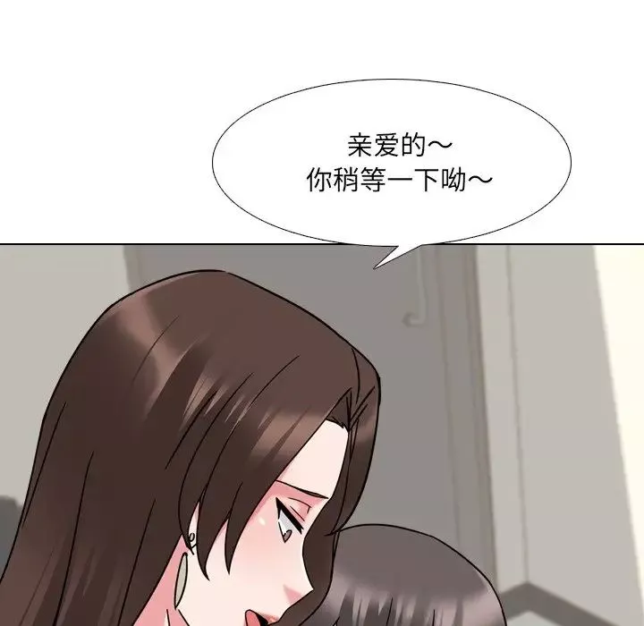 泌尿科俏護士第19话