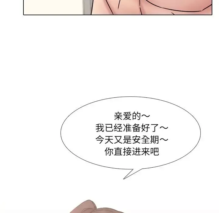 泌尿科俏護士第19话