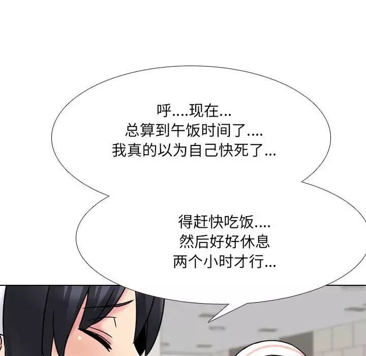 泌尿科俏護士第19话