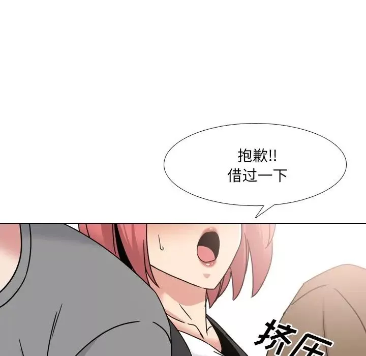 泌尿科俏護士第20話