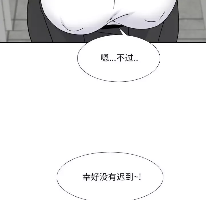 泌尿科俏護士第20話