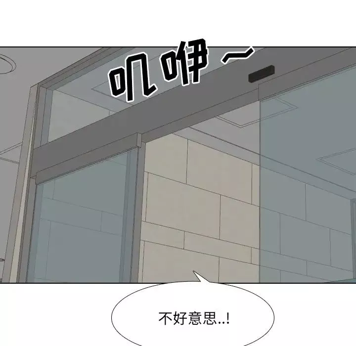 泌尿科俏護士第20話