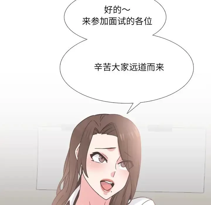 泌尿科俏護士第20話