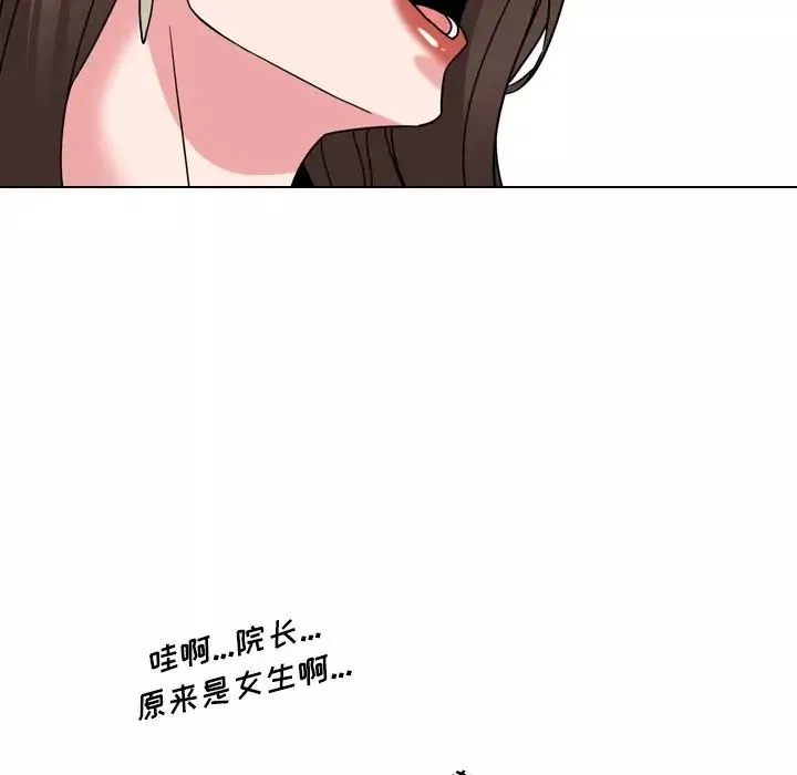 泌尿科俏護士第20話