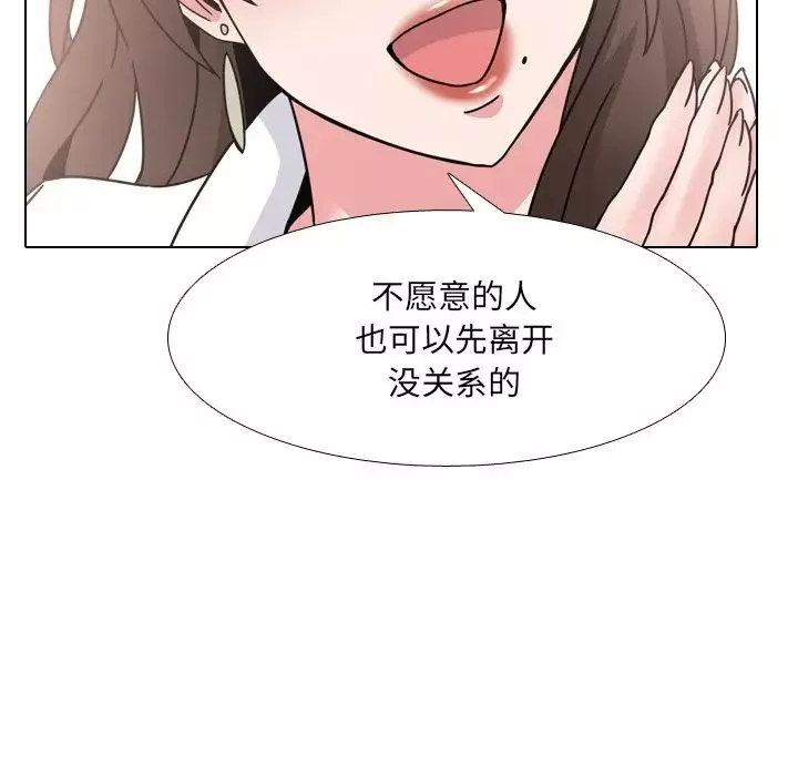 泌尿科俏護士第20話