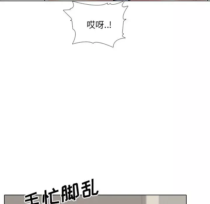 泌尿科俏護士第20話