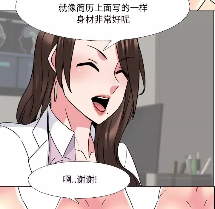 泌尿科俏護士第21話