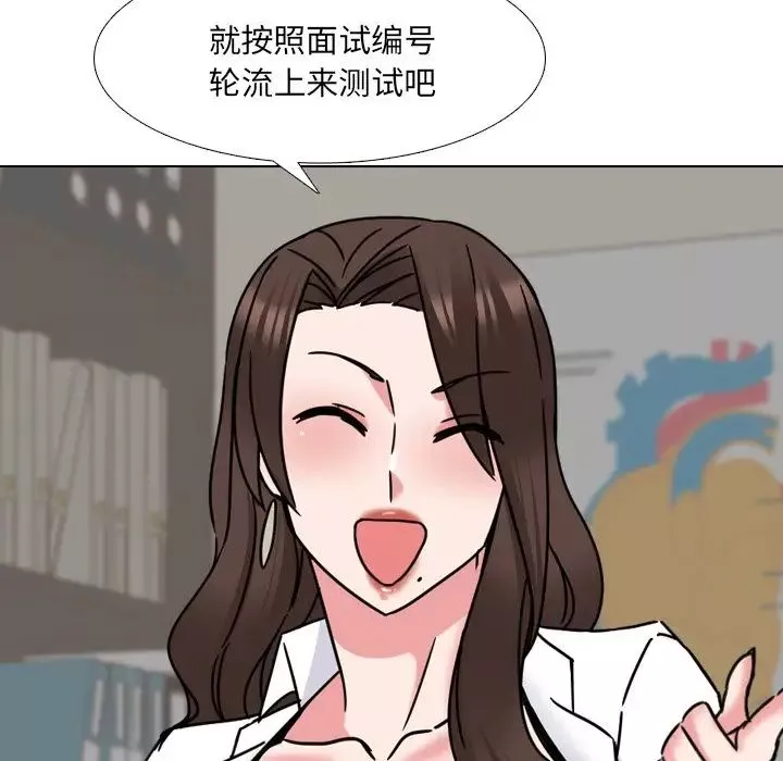 泌尿科俏護士第21話