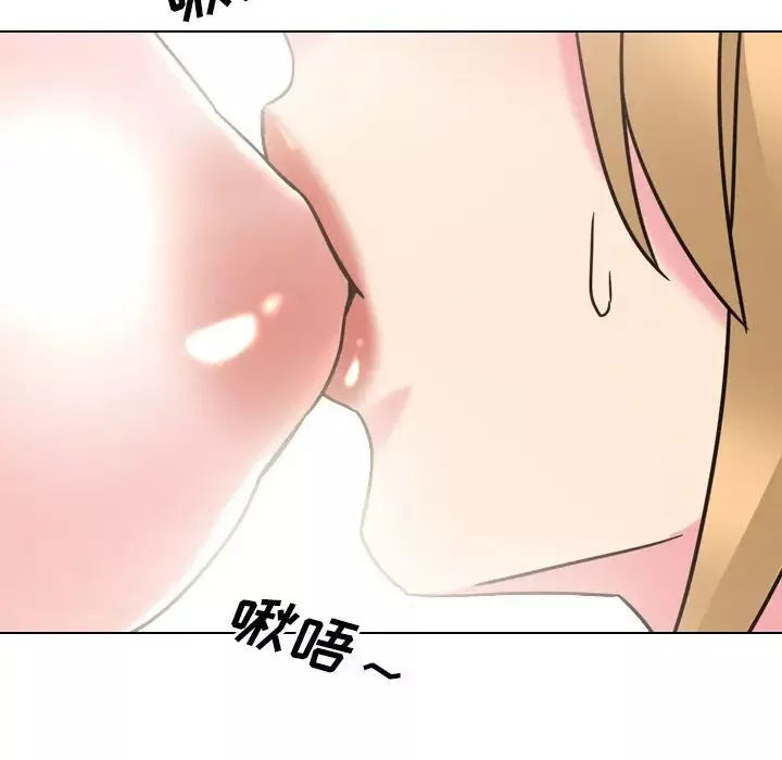 泌尿科俏護士第21話