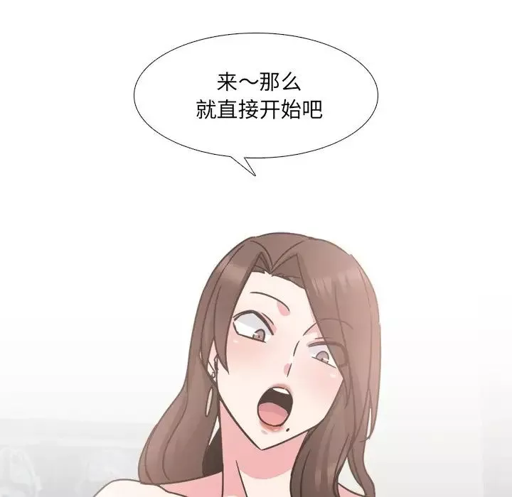 泌尿科俏護士第21話
