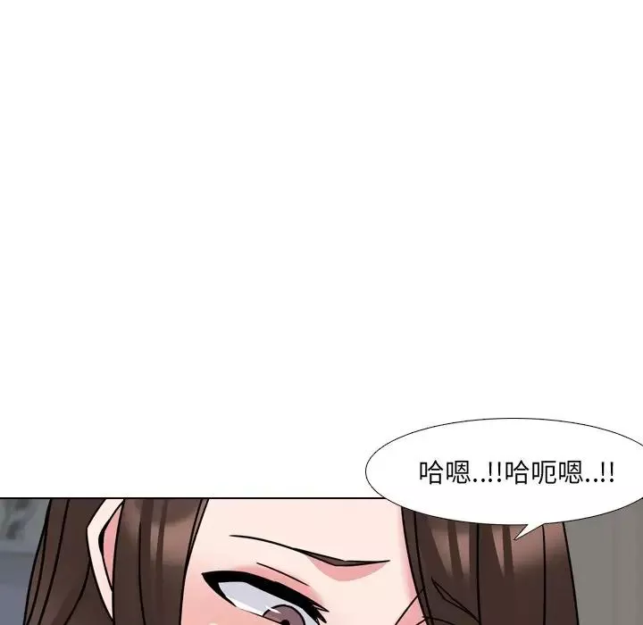 泌尿科俏護士第21話