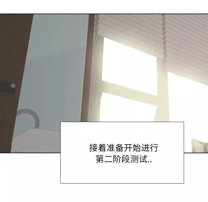 泌尿科俏護士第21話