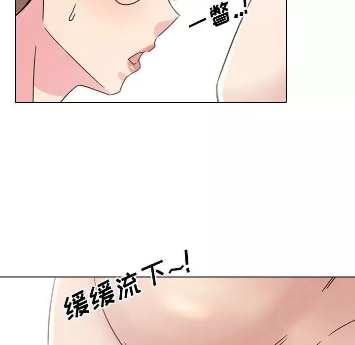泌尿科俏護士第22話