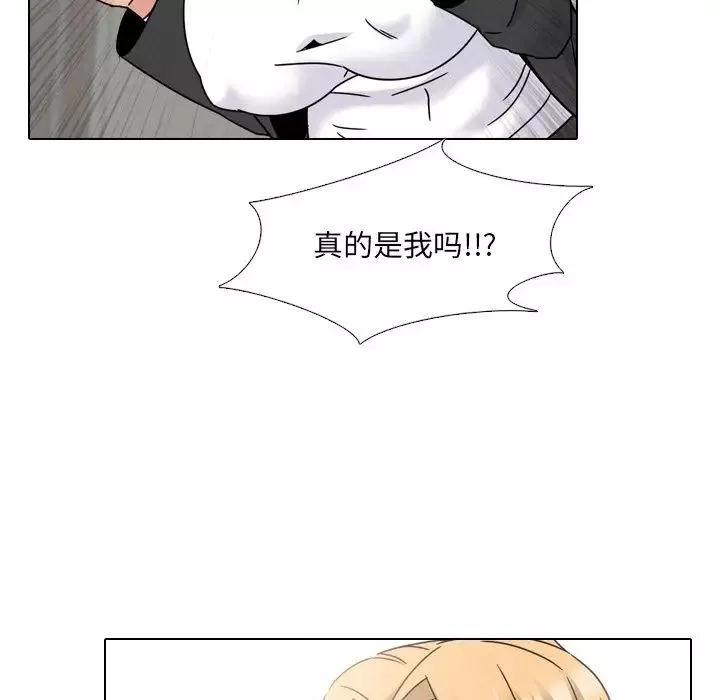 泌尿科俏護士第23話