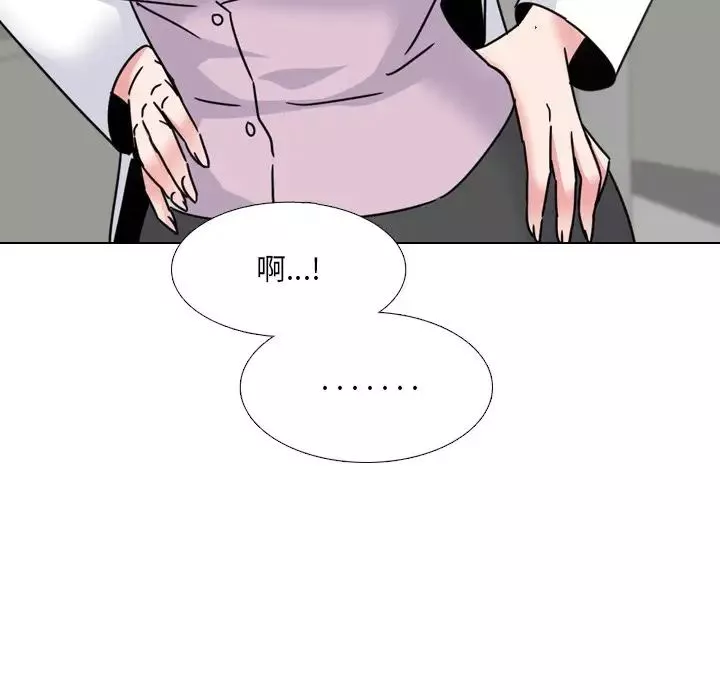 泌尿科俏護士第23話