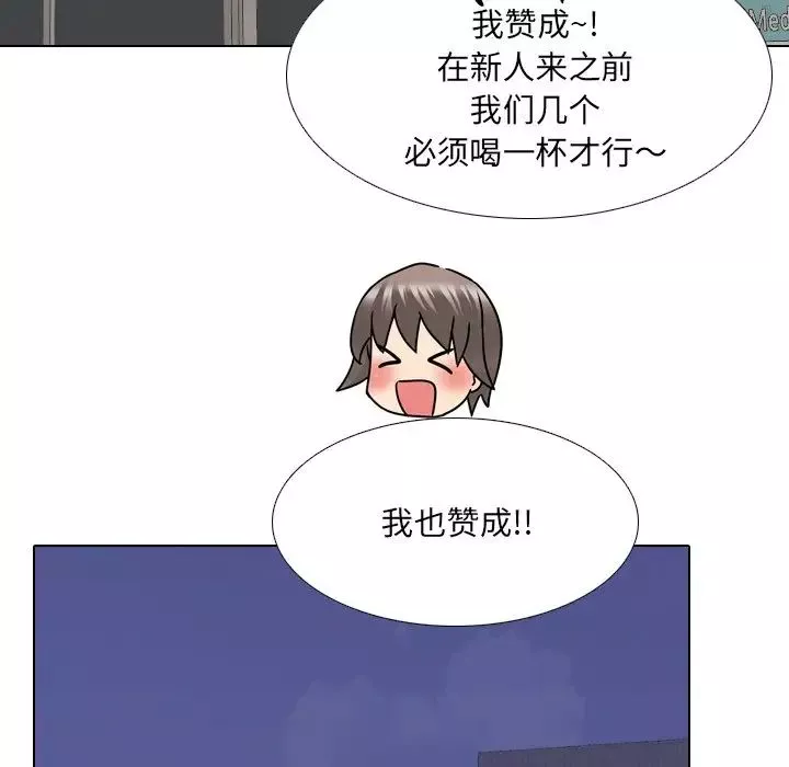 泌尿科俏護士第23話