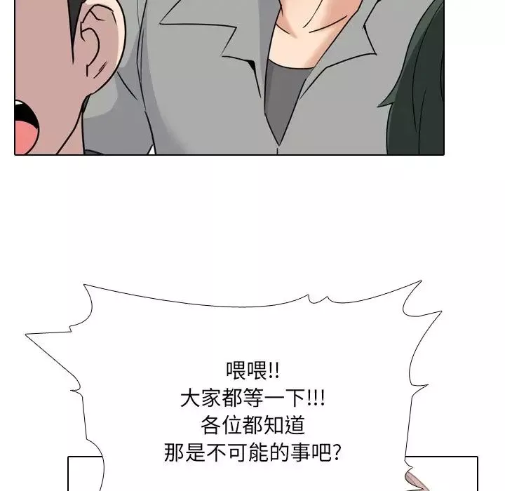 泌尿科俏護士第24話