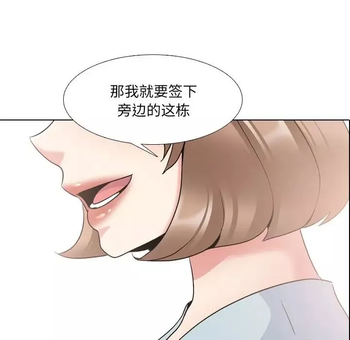 泌尿科俏護士第25話