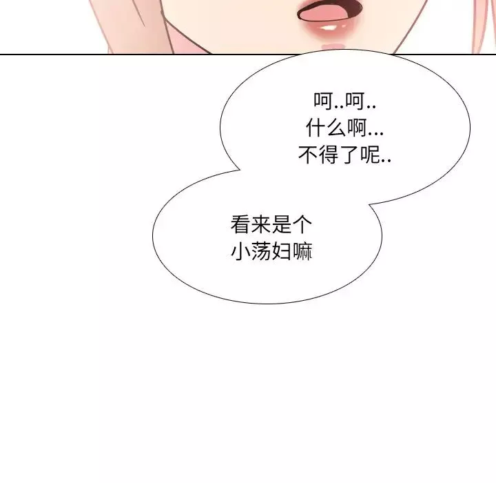 泌尿科俏護士第26話
