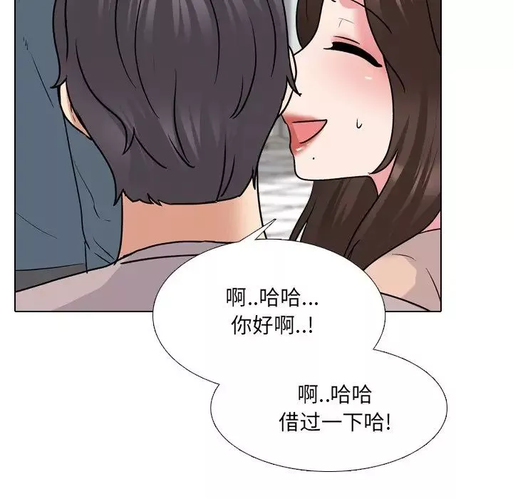 泌尿科俏護士第28話