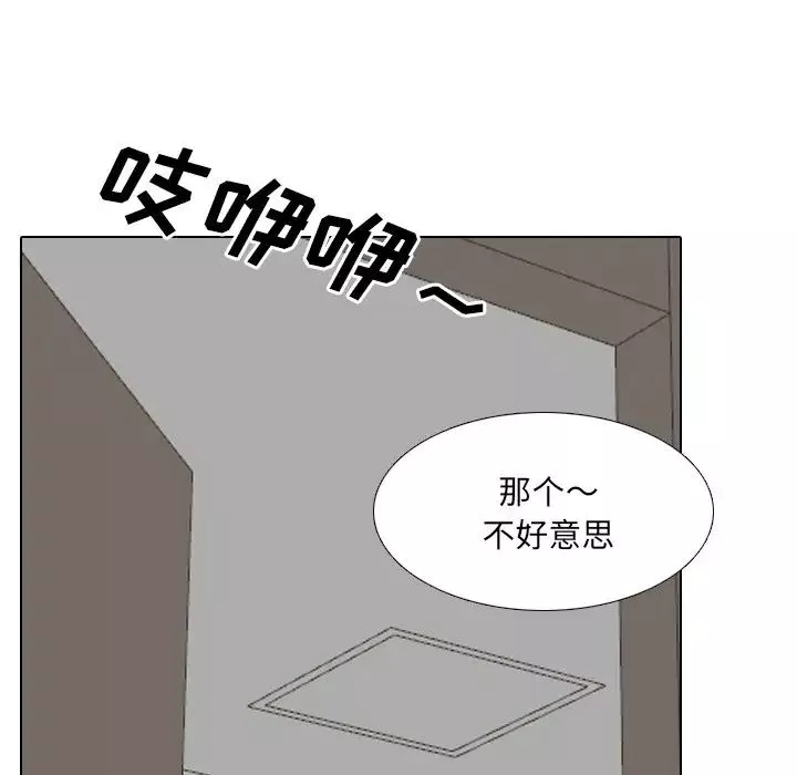 泌尿科俏護士第28話