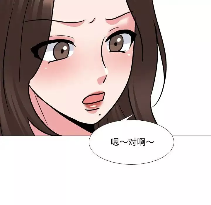 泌尿科俏護士第28話