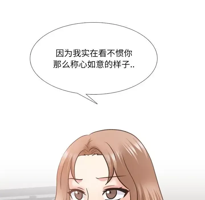 泌尿科俏護士第28話