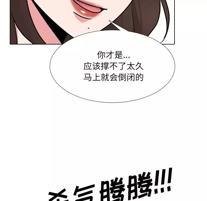 泌尿科俏護士第28話