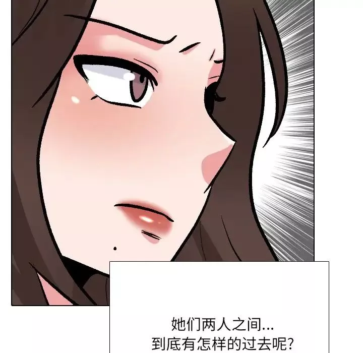 泌尿科俏護士第28話