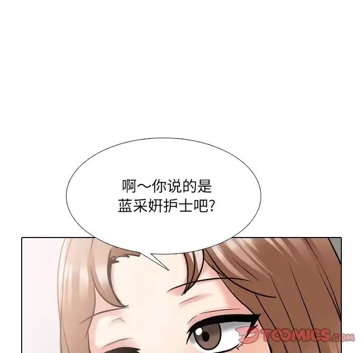 泌尿科俏護士第29話