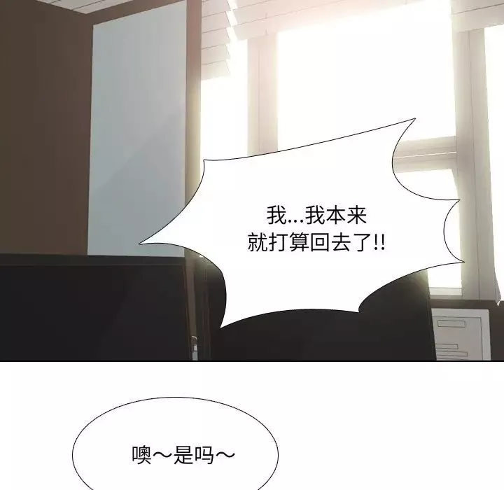 泌尿科俏護士第29話