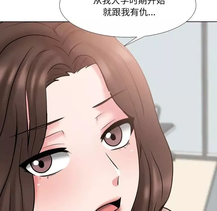 泌尿科俏護士第29話